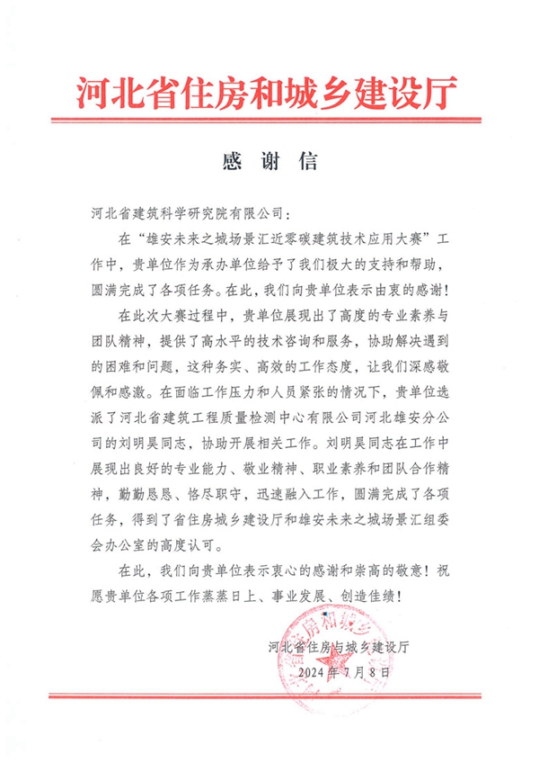 首页| beat365中国区唯一官网