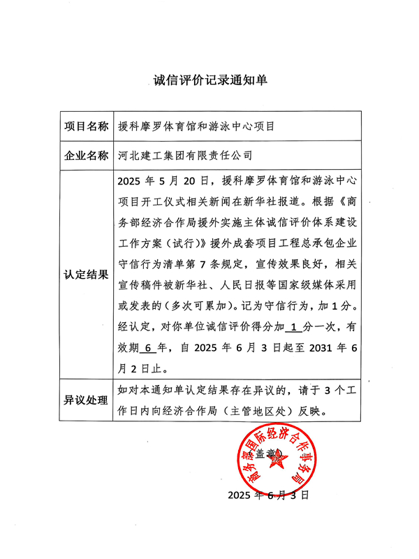 首页| beat365中国区唯一官网