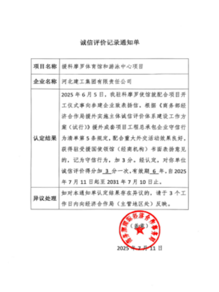c9931a40814ebd37d2791dbae0793347 首页| beat365中国区唯一官网