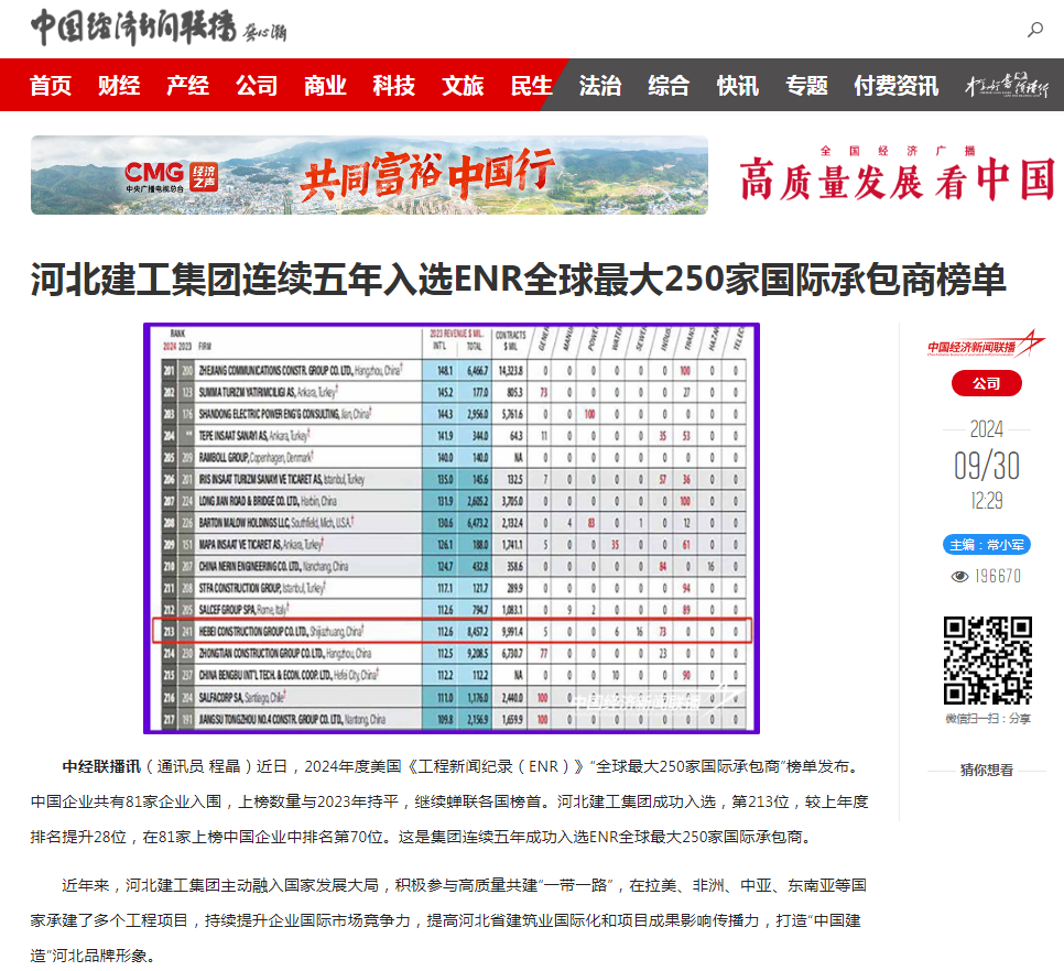 首页| beat365中国区唯一官网