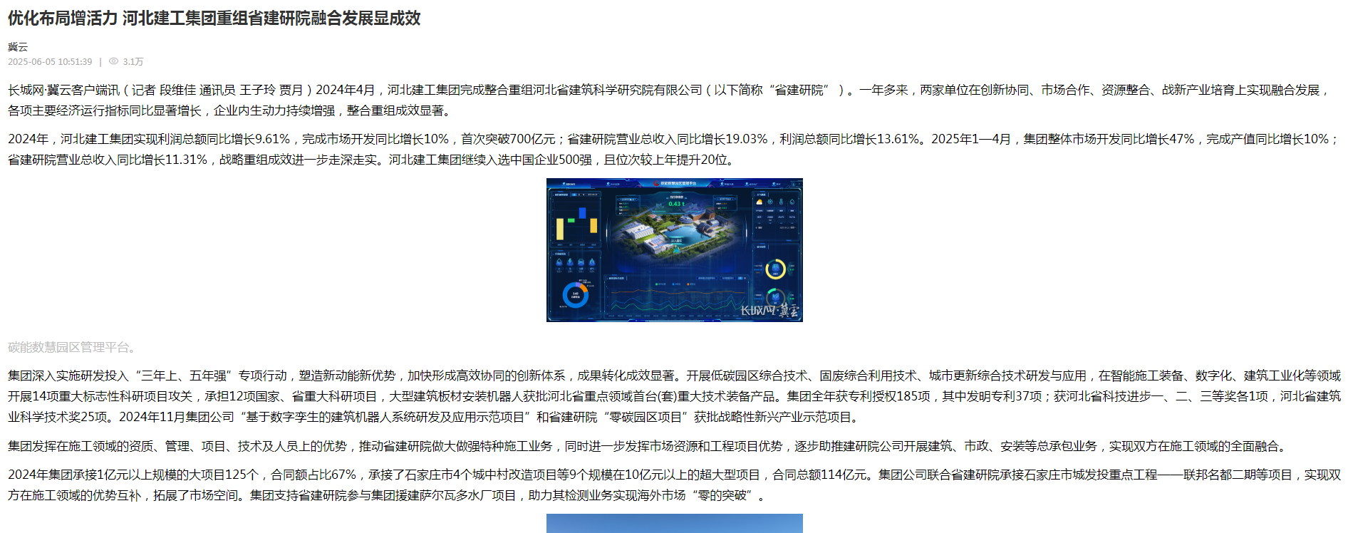 首页| beat365中国区唯一官网