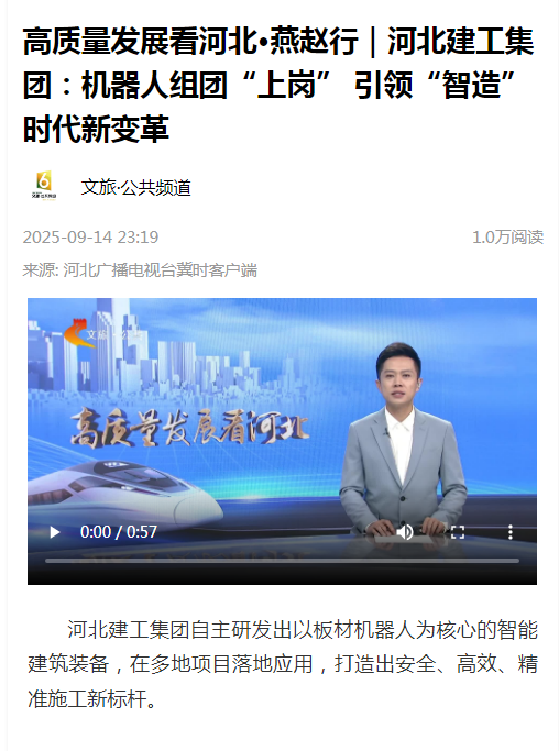首页| beat365中国区唯一官网