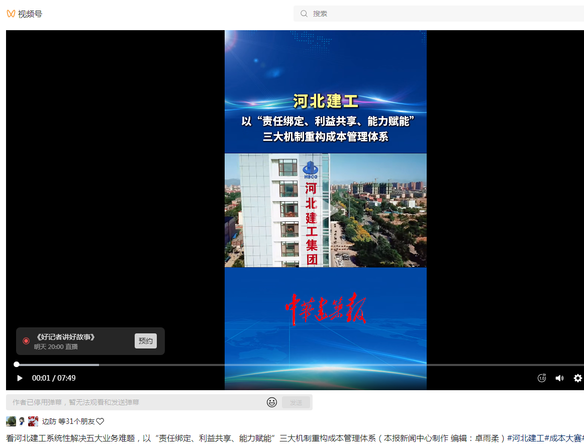 首页| beat365中国区唯一官网