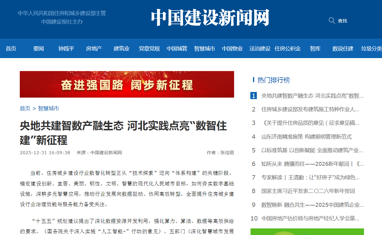 首页| beat365中国区唯一官网