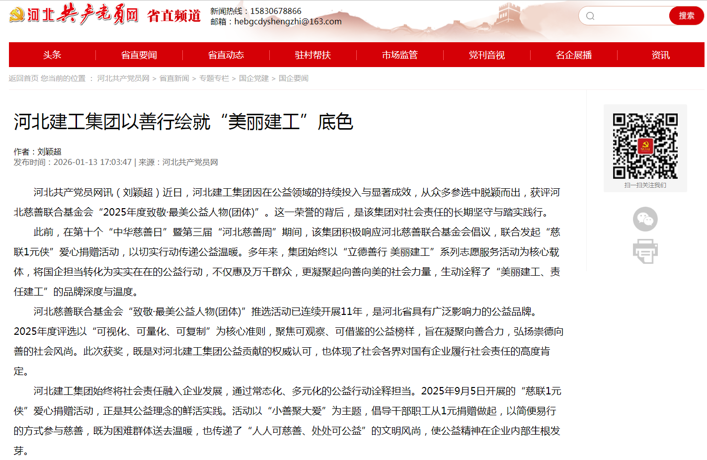 首页| beat365中国区唯一官网
