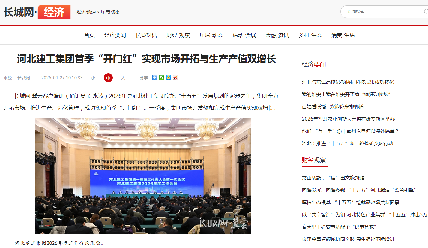 首页| beat365中国区唯一官网