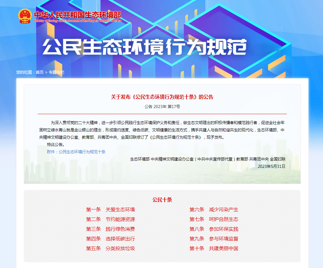 首页| beat365中国区唯一官网